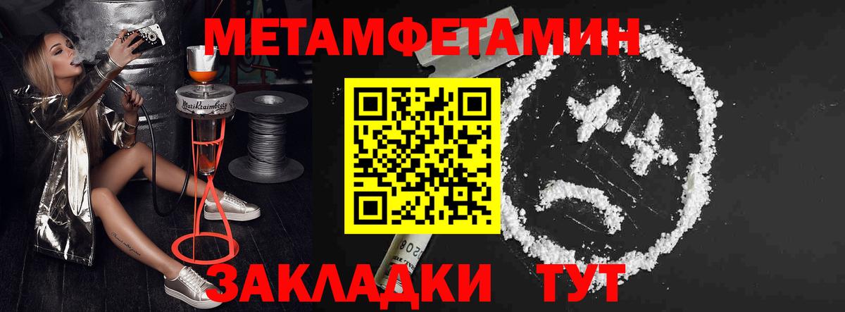 Amphetamine Premium Новотроицк