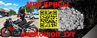 эйфоретик Шебекино