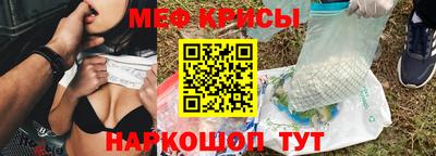 скорость Шахты