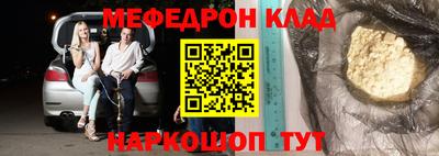 мет Шелехов