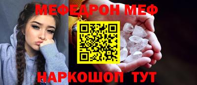 скорость Шахты