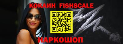 мет Шелехов