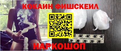 эйфоретик Шебекино
