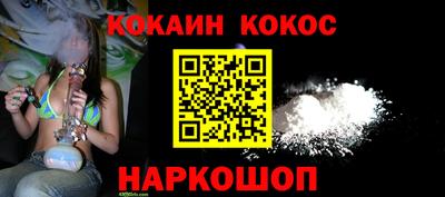 эйфоретик Шебекино