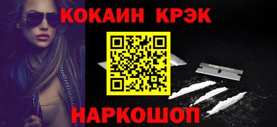 скорость Шахты