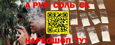 эйфоретик Шебекино