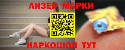 мет Шелехов
