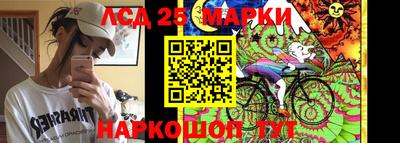 скорость Шахты