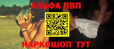 эйфоретик Шебекино