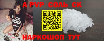 скорость Шахты