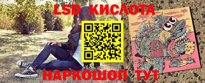 скорость Шахты