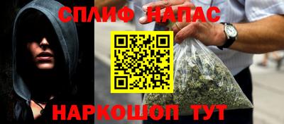 эйфоретик Шебекино