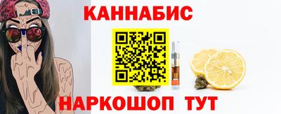 эйфоретик Шебекино