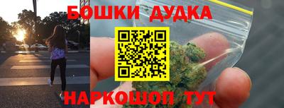 эйфоретик Шебекино