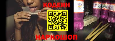 скорость Шахты