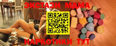 мет Шелехов
