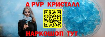 скорость Шахты