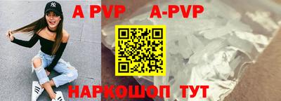 скорость Шахты