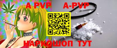 скорость Шахты