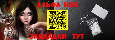 эйфоретик Шебекино