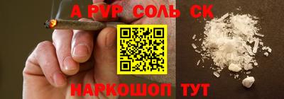 скорость Шахты