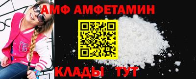 мет Шелехов