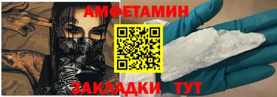 эйфоретик Шебекино