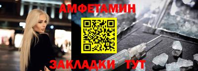 мет Шелехов