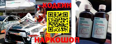 эйфоретик Шебекино