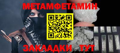 скорость Шахты
