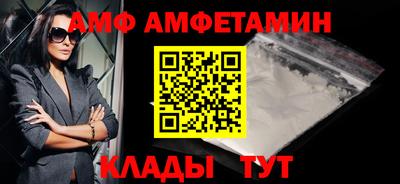 эйфоретик Шебекино