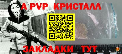скорость Шахты