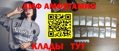 эйфоретик Шебекино