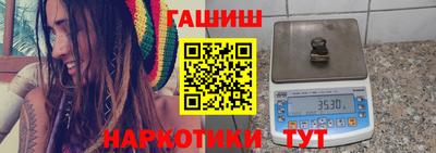 эйфоретик Шебекино
