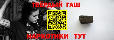 мет Шелехов