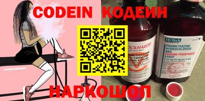 мет Шелехов