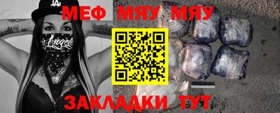 эйфоретик Шебекино