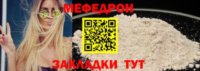 эйфоретик Шебекино