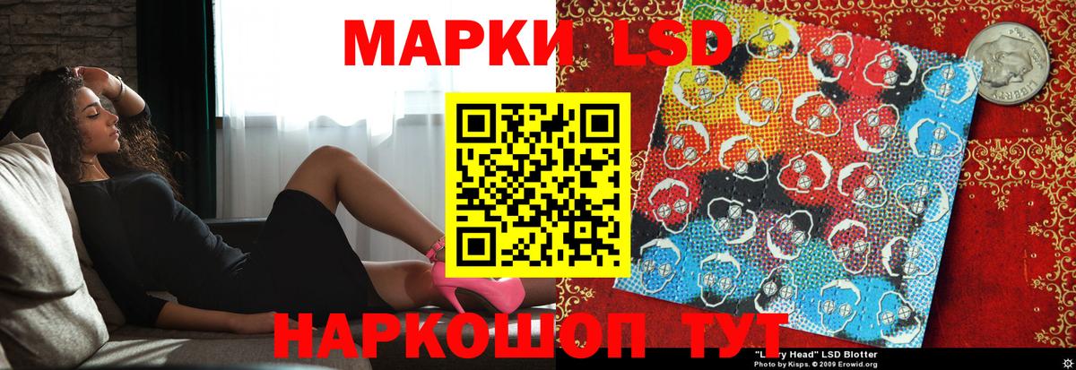 Лсд 25 экстази ecstasy  Лсд 25 экстази ecstasy  Вход с VPN  Новотроицк 