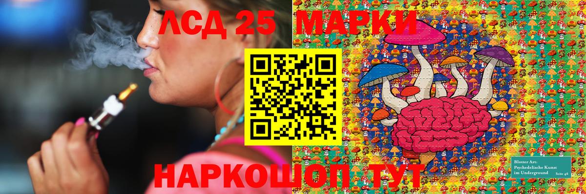 хочу   Марки 25I-NBOMe  Новотроицк  Вход с VPN  Марки 25I-NBOMe 1500мкг 